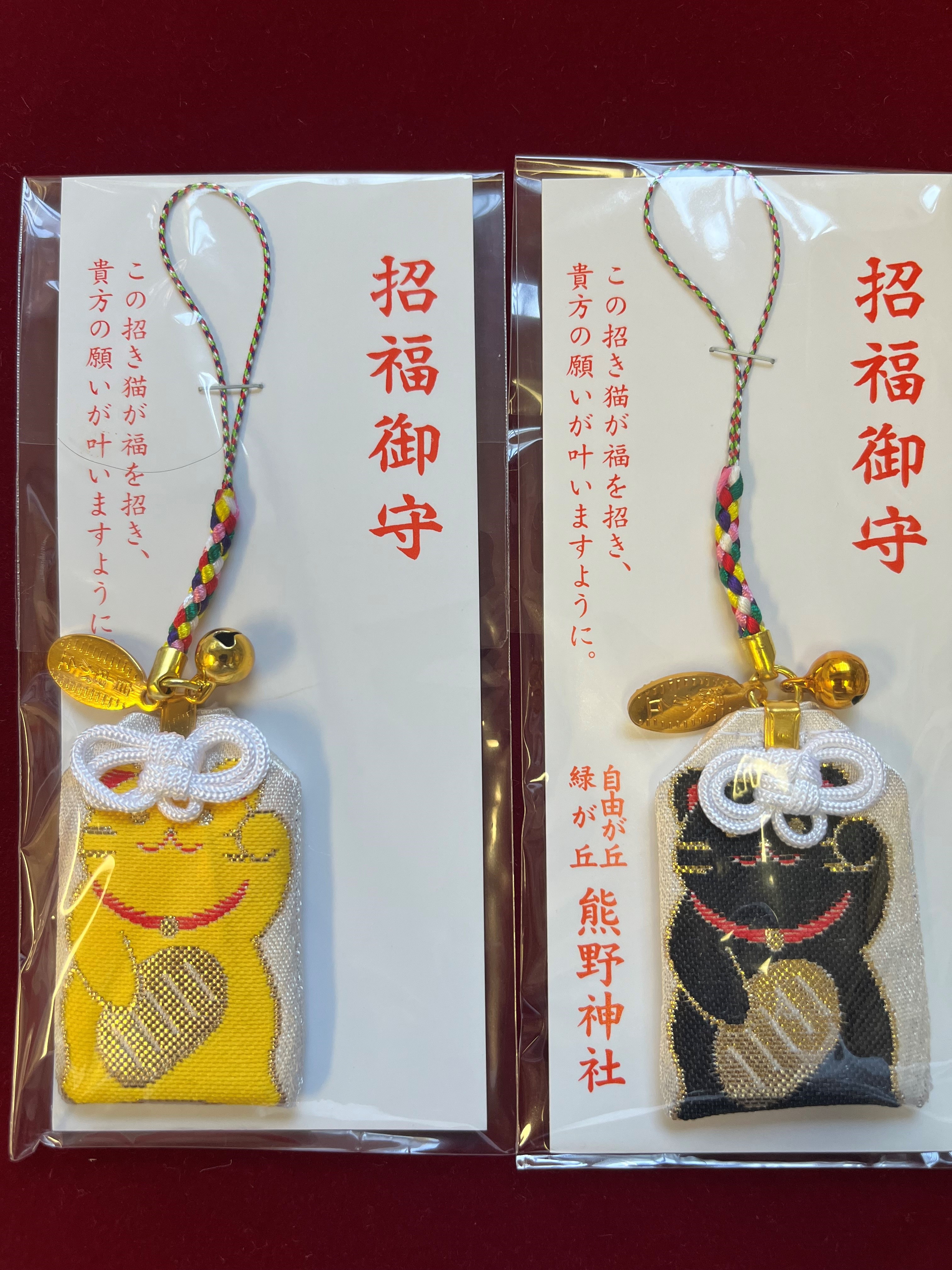 熊野神社