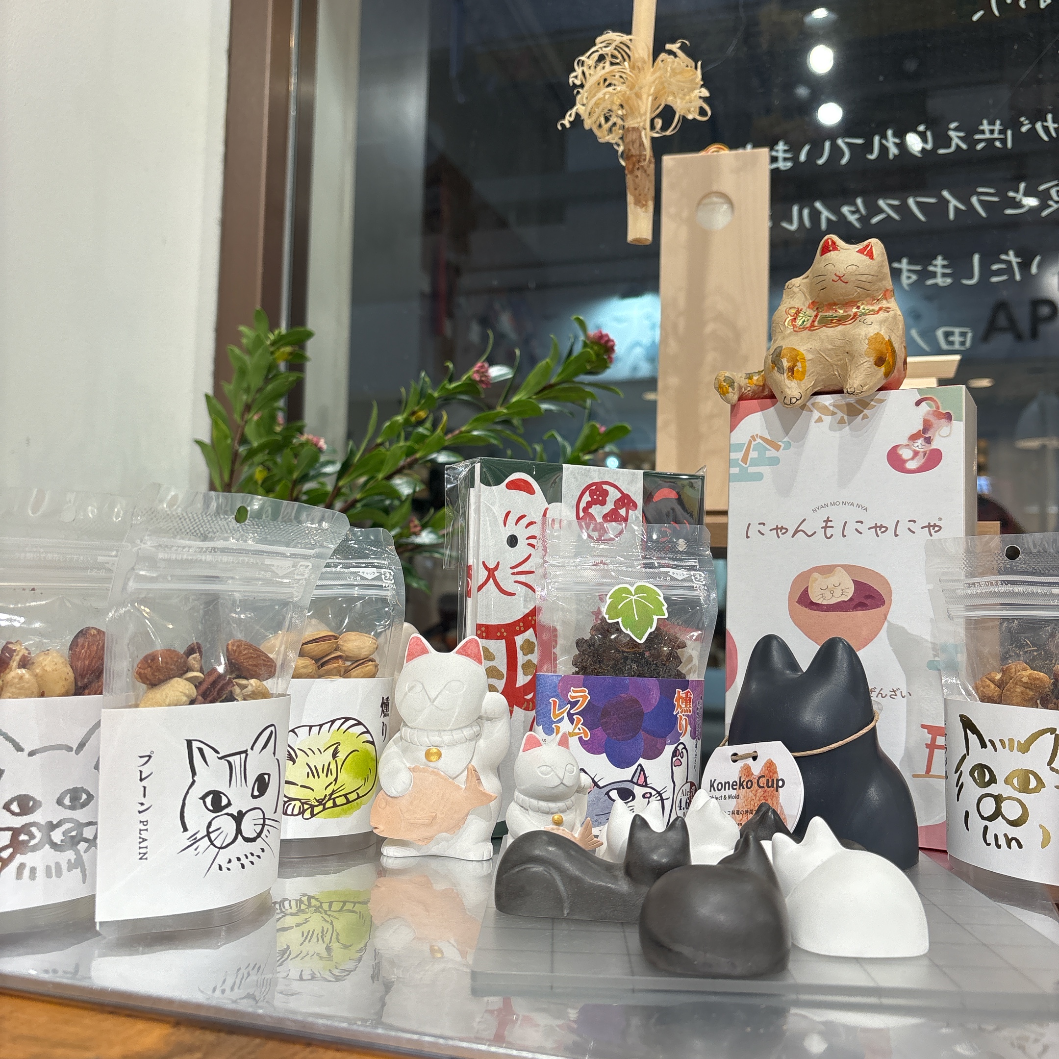 田ノ実自由が丘店