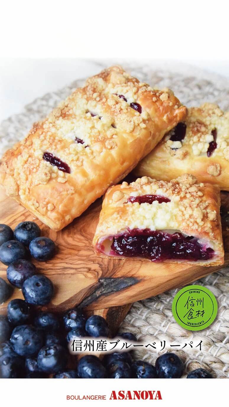 ブランジェ浅野屋 自由が丘店