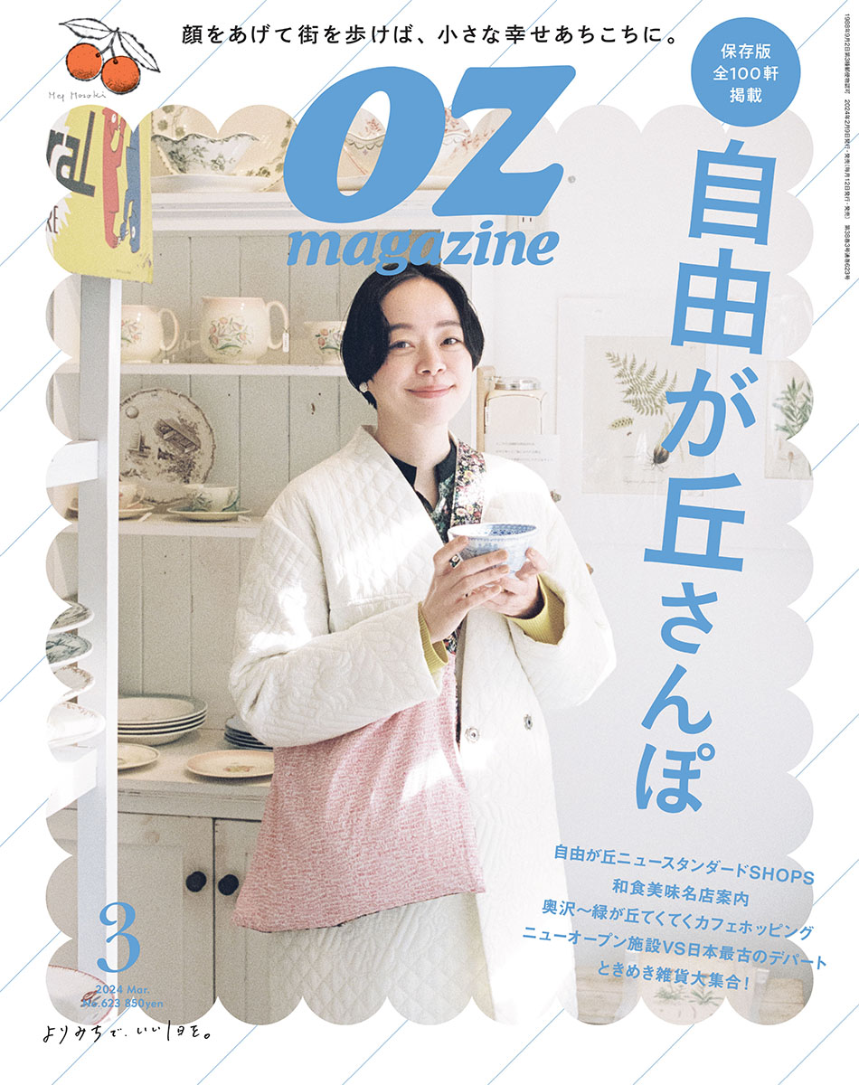 ポンプ おしゃべりマガジン 創刊0号 ブンケンロックサイド