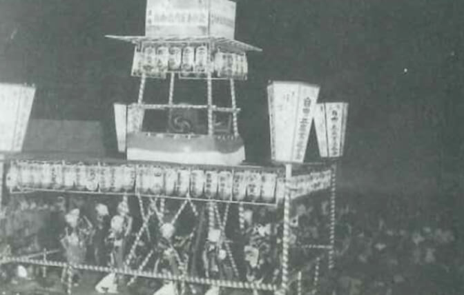1949年、自由ヶ丘商店会連合会の盆踊り