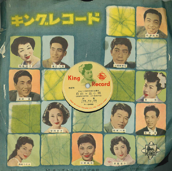 自由が丘小唄のジャケット