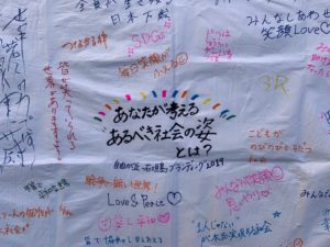 コンセプトカフェ 振り返り 自由が丘オフィシャルウェブサイト