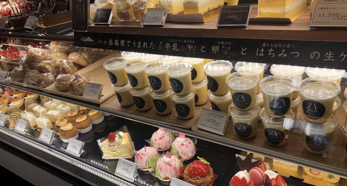 シャトレーゼこだわりの商品が揃うお店 自由が丘オフィシャルウェブサイト