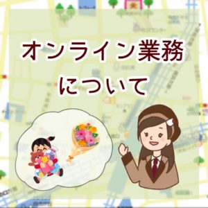 自由が丘のお花屋さん 自由が丘オフィシャルウェブサイト