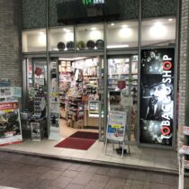 有 コジマ電器商会自由が丘店 自由が丘オフィシャルウェブサイト