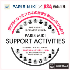 PARIS MIKI SUPPORT ACTIVITIES