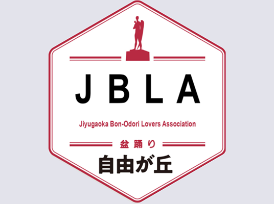 盆踊りの練習を一緒にしませんか
