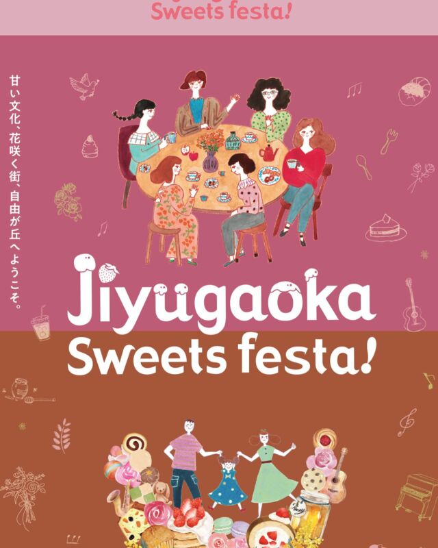 メイドインアースは、
5/3-4の土日の2日間、
自由が丘の駅前ロータリーにて
スイーツフェスタに出店します。

オーガニック砂糖を使った「オーガニック綿あめ」や、
和綿を使った製品、オーガニックコットン製品などを販売いたします。

また、缶ハギレを使った「くるみボタン缶バッジ」や「コースター織り」のワークショップも開催します。
和綿の苗もプレゼントしておりますので、ぜひ遊びにいらしてください〜♬

■日時：2025/5/3(土)〜5/4(日)  13:00-17:00
■場所：東急線「自由が丘」駅前ロータリー

#メイドインアース #自由が丘スイーツフェスタ #和綿の種ひろがるプロジェクト #自由が丘和綿プロジェクト #オーガニック綿あめ #オーガニックコットン #和綿栽培